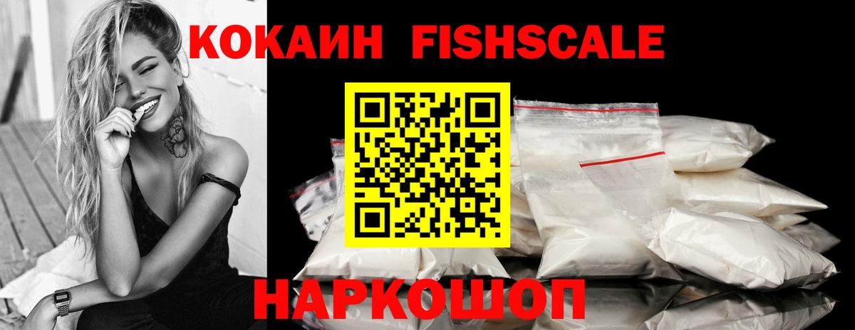Cocaine VHQ Сибай