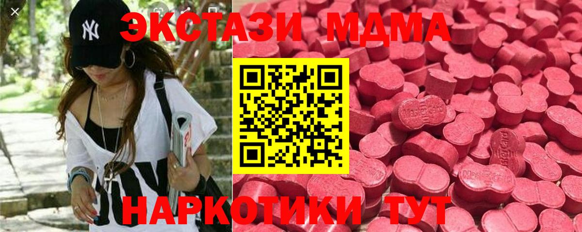 Ecstasy Cube Сибай