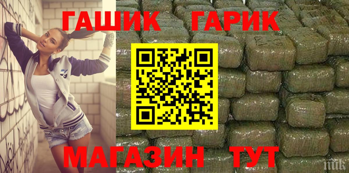 Гашиш Cannabis Сибай