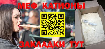 стаф Нягань