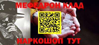 синтетический гашиш Обь