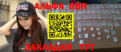 синтетический гашиш Обь