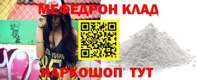 стаф Нягань