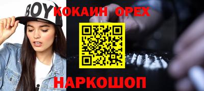 синтетический гашиш Обь
