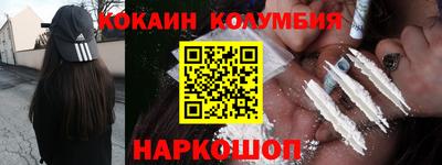 ALPHA-PVP Обнинск