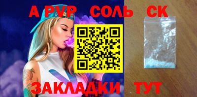 синтетический гашиш Обь