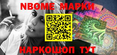 ALPHA-PVP Обнинск