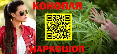 синтетический гашиш Обь
