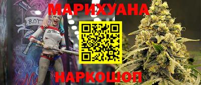 синтетический гашиш Обь
