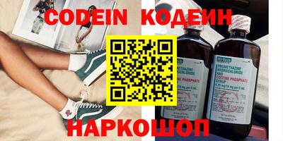 стаф Нягань