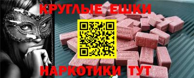 синтетический гашиш Обь