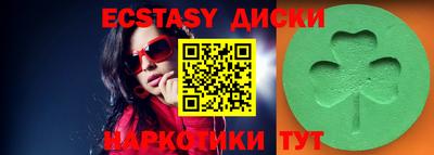 синтетический гашиш Обь