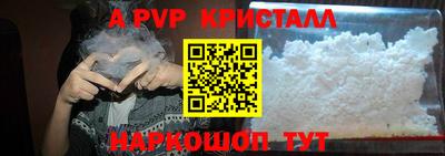 синтетический гашиш Обь