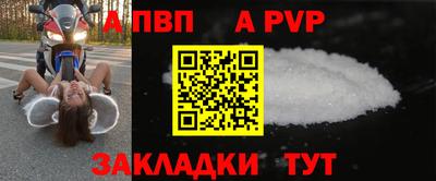 синтетический гашиш Обь