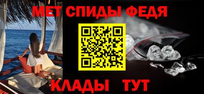 ALPHA-PVP Обнинск