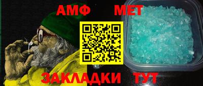 ALPHA-PVP Обнинск