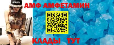 ALPHA-PVP Обнинск