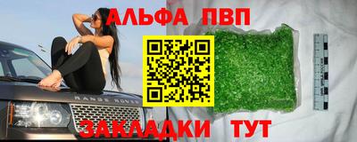 синтетический гашиш Обь