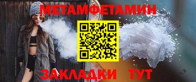 стаф Нягань