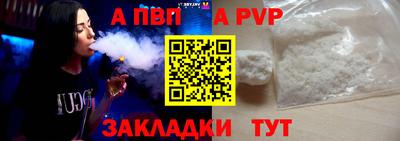 стаф Нягань