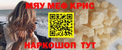 синтетический гашиш Обь