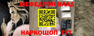 синтетический гашиш Обь