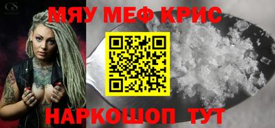 синтетический гашиш Обь