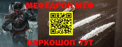 синтетический гашиш Обь