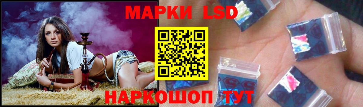 Лсд 25 экстази ecstasy Сибай