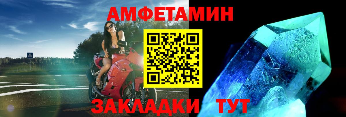 Метамфетамин винт  Вход с VPN  Сибай  Метамфетамин винт 