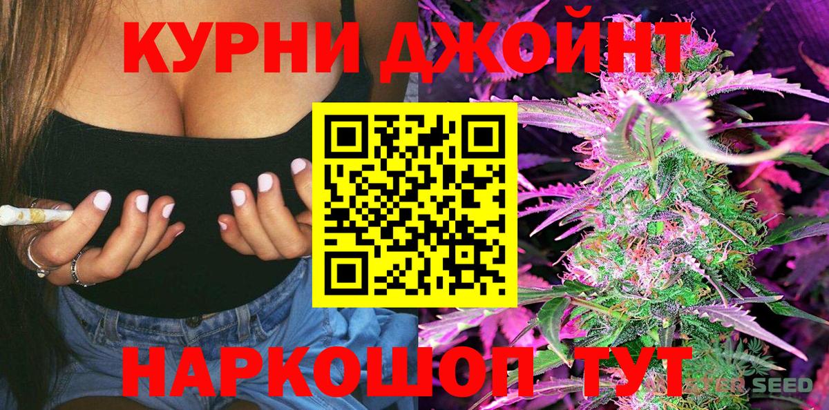 Сибай  Шишки марихуана LSD WEED  Марихуана LSD WEED  Канабис VHQ  Вход с VPN 